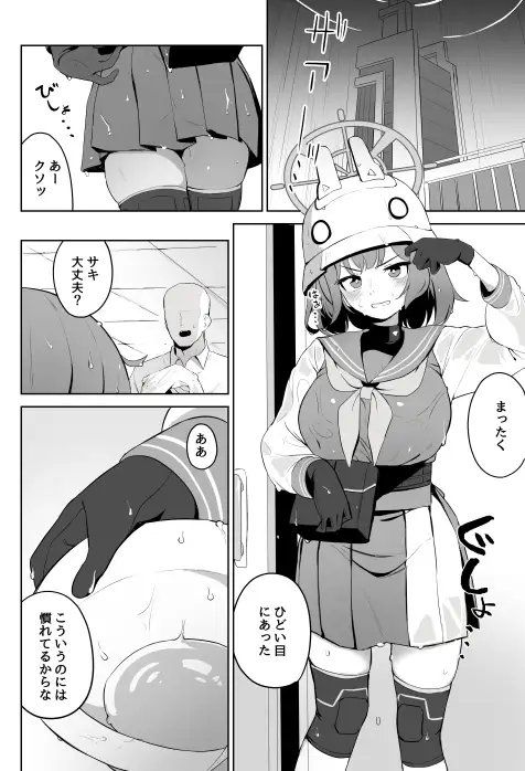 透明感の。 [WAKUWAKU DINING] | DLsite 同人 - R18