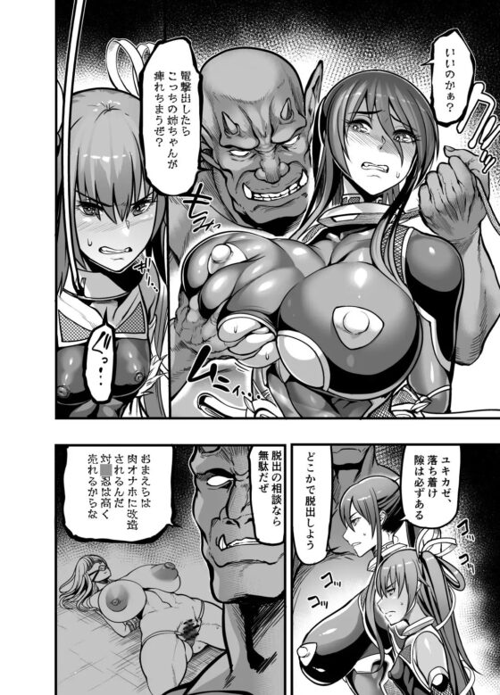 プロジェクトY [イケメン帝国] | DLsite 同人 - R18