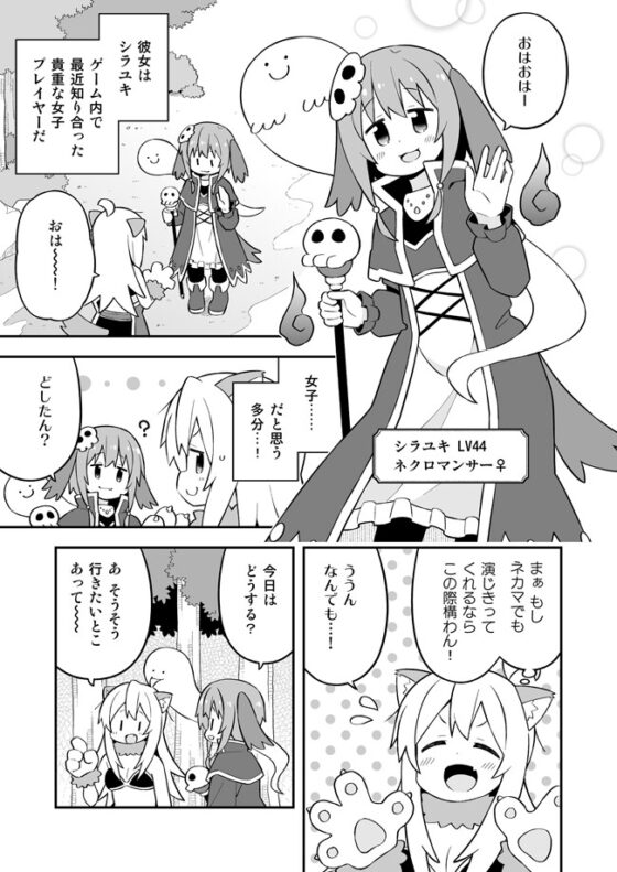 お兄ちゃんはおしまい!26 [GRINP] | DLsite 同人 - R18