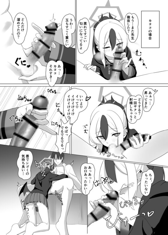 彼女?彼女! [直火焙煎] | DLsite 同人 - R18
