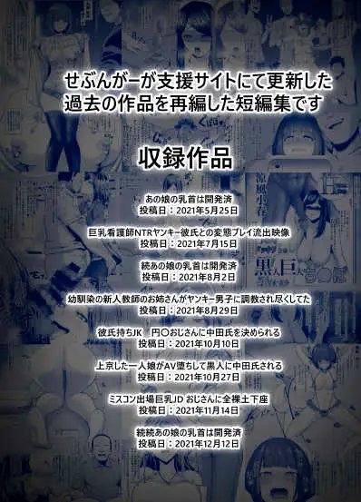 坩堝 vol.02 [とっくうき1号] | DLsite 同人 - R18