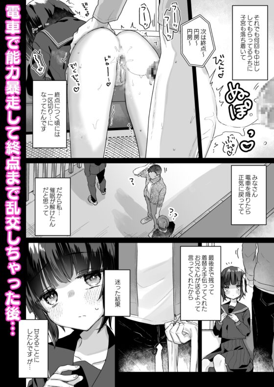 なりたくないのにサキュバスになってしまった山田さん ホテルお持ち帰り編 [天気輪] | DLsite 同人 - R18