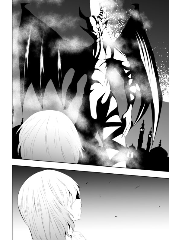 ヒロイン敗北 -月と悪魔-前編 [Aries] | DLsite 同人 - R18