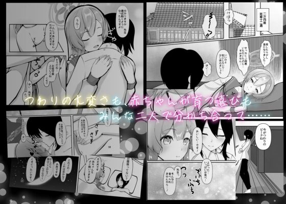 ミモリ、母の道を歩む。 [マジカル影蝶透] | DLsite 同人 - R18