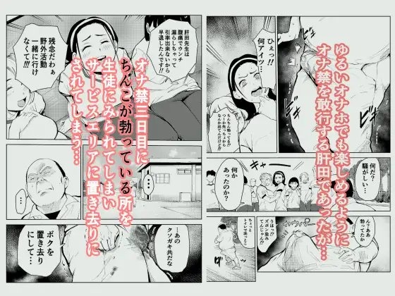40歳の魔法使い4 [もっこりはん] | DLsite 同人 - R18