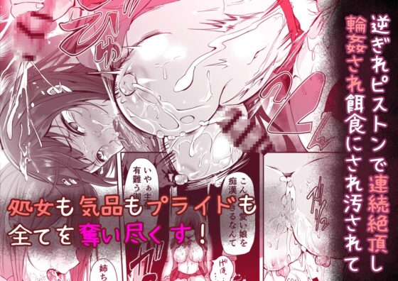 挿入!まんこれくしょん!総集編 [ばあむ堂] | DLsite 同人 - R18