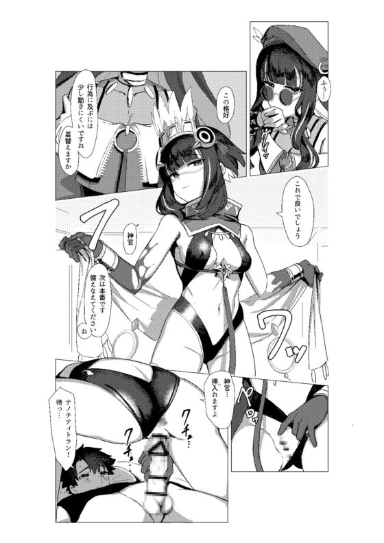 ここのあの女がハウスね! [LilacGarden] | DLsite 同人 - R18