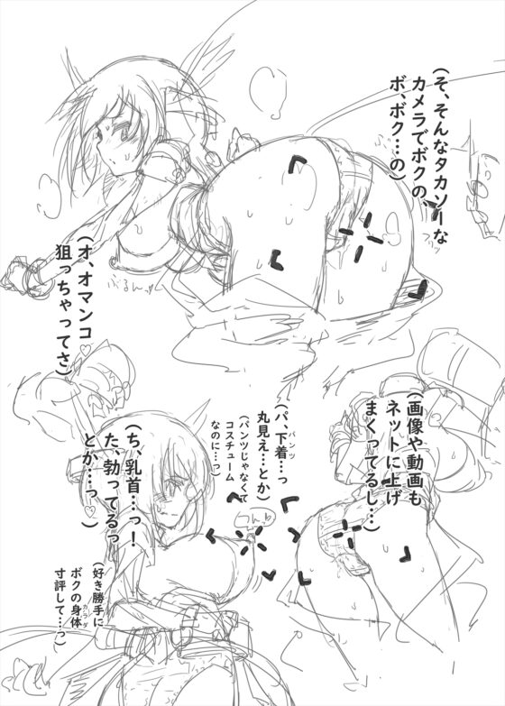 聖翼天使メタリオン - オリジナル変身ヒロイン・落書きコピー本 - [ドクロ歌] | DLsite 同人 - R18