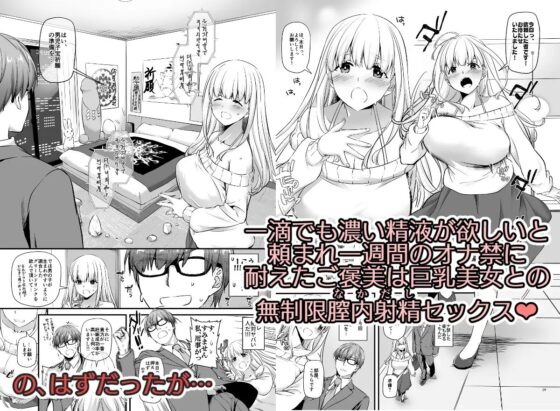 孕ませ屋2 DLO-19 [Digital Lover] | DLsite 同人 - R18