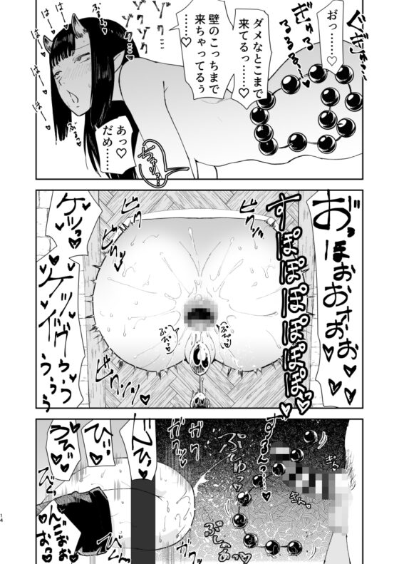 元最強魔王現TS娼婦2 眠ってお尻出すだけの簡単なお仕事編 [フィアンセ戦車] | DLsite 同人 - R18