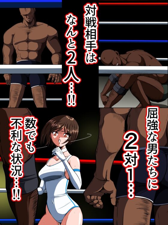絶望の檻(オリ)  前編 〜光クライシス外伝2〜 [shadeの裏姫] | DLsite 同人 - R18