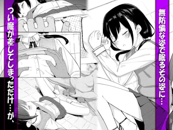 娘の友達のメスガキに犯されました2 [すぱいらる] | DLsite 同人 - R18