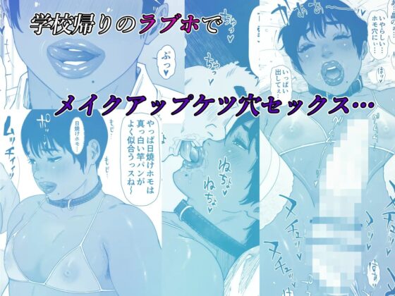 晶先輩は犯されたい 1 [喘息パンクス] | DLsite 同人 - R18