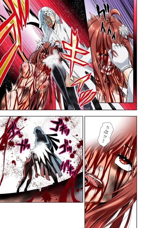 BOUNTY HUNTER GIRL vs ASSASSIN GIRL2(第27話) [COCOA] | DLsite 同人 - R18