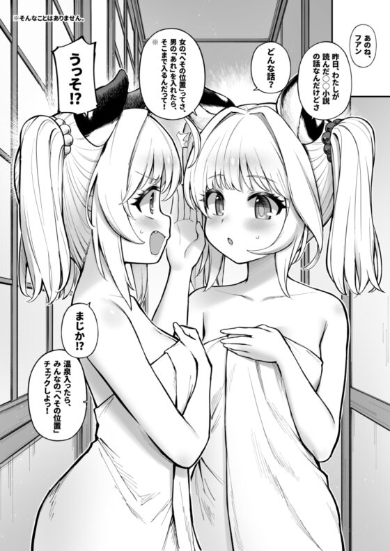 シンダラ姉妹のおへそレビュー [タマラン] | DLsite 同人 - R18