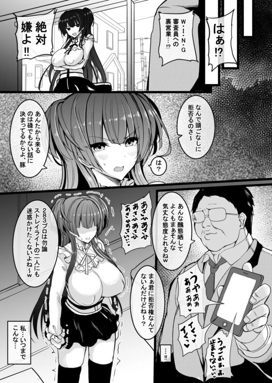 HTSK14 [HTSK] | DLsite 同人 - R18