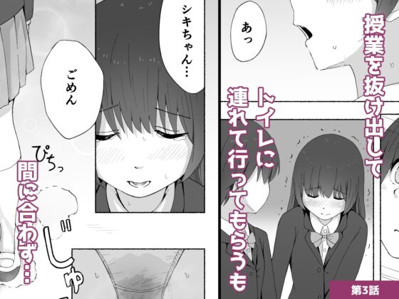シキトホノカ [300c.c.] | DLsite 同人 - R18
