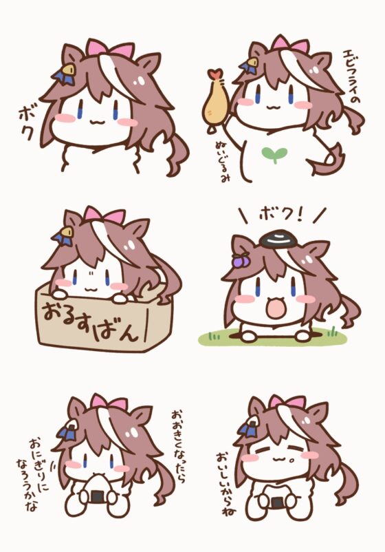 ボクのゆるまいにち さいきょーさんかん! [定食エビフライ] | DLsite 同人 - R18