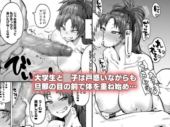 おとなりの元佐倉さんそのさん [肉体言語倶楽部] | DLsite 同人 - R18