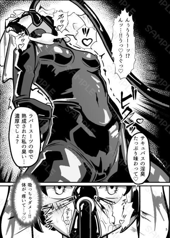 黒百合の幽香 [裏路地ティクス] | DLsite 同人 - R18