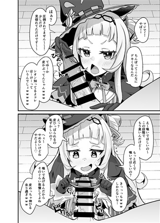 おねがいします一回だけでいいのでとりあえず嗅いでください [わやわや] | DLsite 同人 - R18