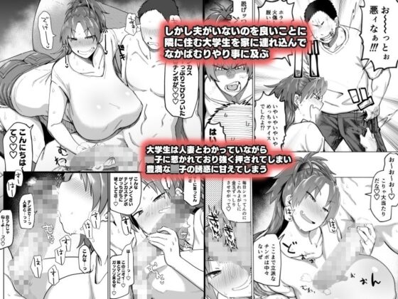 おとなりの元佐倉さん [肉体言語倶楽部] | DLsite 同人 - R18