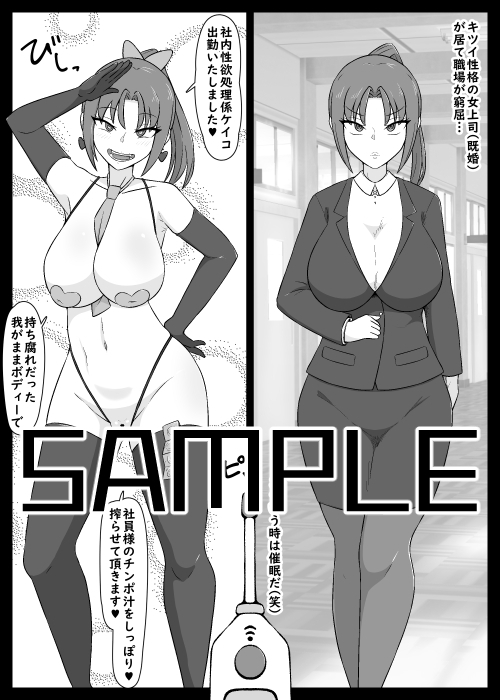 【催眠→解除】何ヤってたの私達!? [うなぎカメ屋] | DLsite 同人 - R18