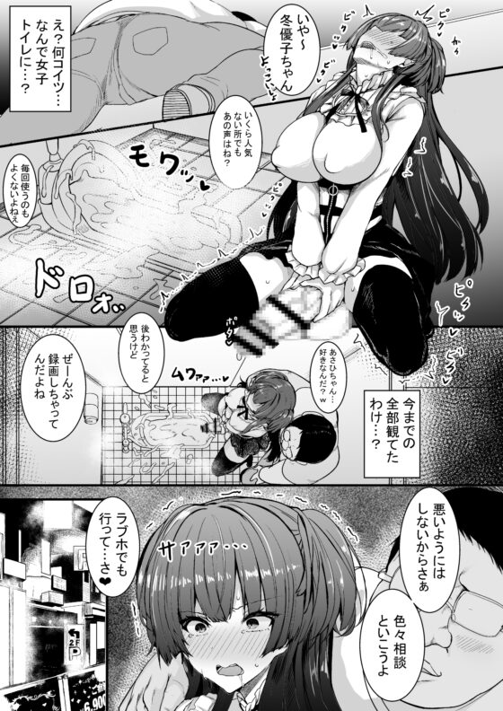 HTSK13 [HTSK] | DLsite 同人 - R18