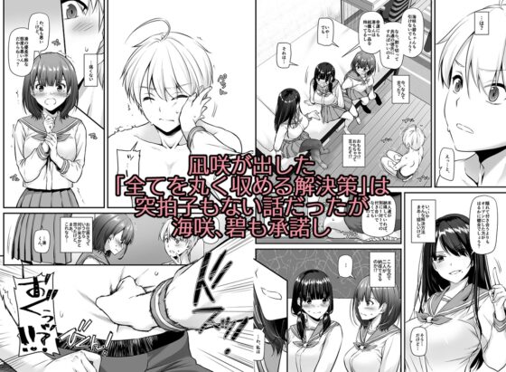 大人馴染5 DLO-21 [Digital Lover] | DLsite 同人 - R18