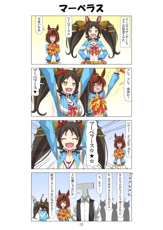 ネイチャさん 3 [らっぱ屋] | DLsite 同人 - R18