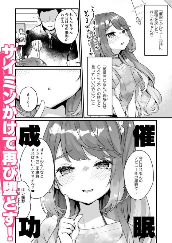 大人だから絶対に敗けないッ!!! [天気輪] | DLsite 同人 - R18