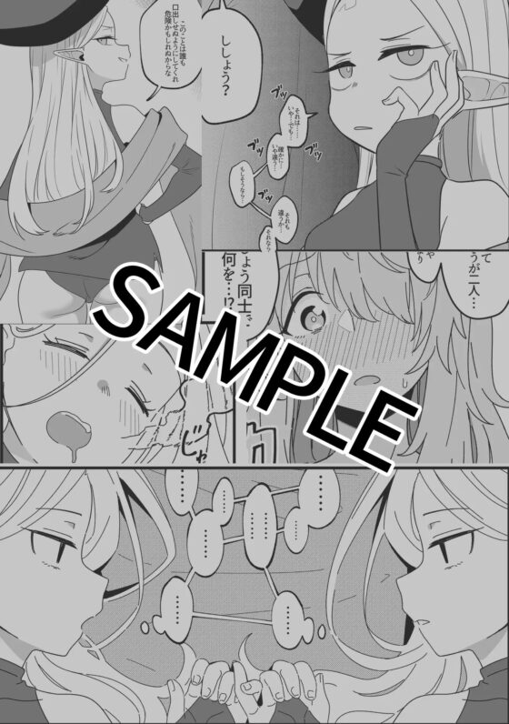 ミラーコレクションファンタジア Vol.1 [Xion] | DLsite 同人 - R18