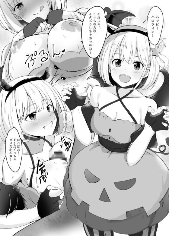 リコリスのえっちなほん2 [MAD CAPSULE] | DLsite 同人 - R18