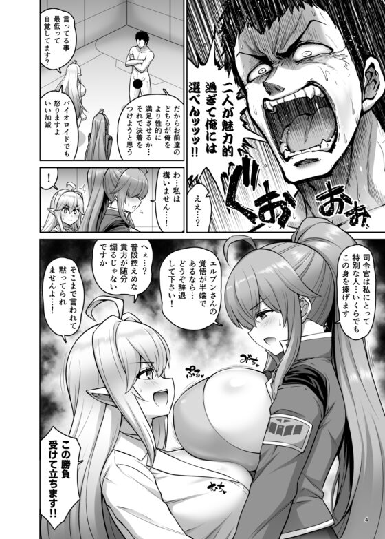 かぞくになろう! [うらさざん] | DLsite 同人 - R18