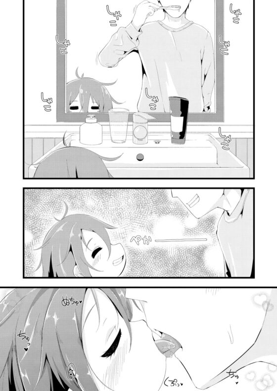 ◯◯生まれ [もふしっぽらぼ] | DLsite 同人 - R18