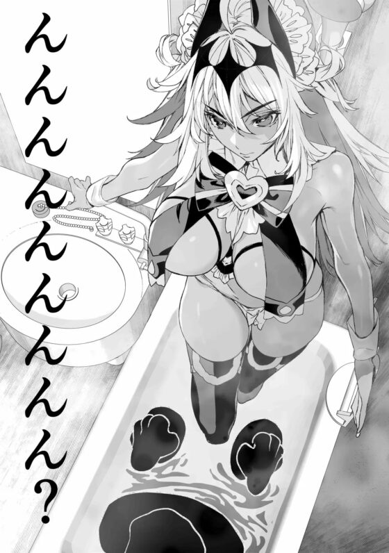 爆死ちゃんといっしょ～エロ同人が売れなくて困っている方は福祉につながる事が出来ます。 [394959] | DLsite 同人 - R18