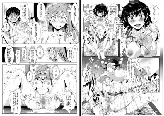 催眠なんてかからない!!!1,2,3,4 [にゅう工房] | DLsite 同人 - R18