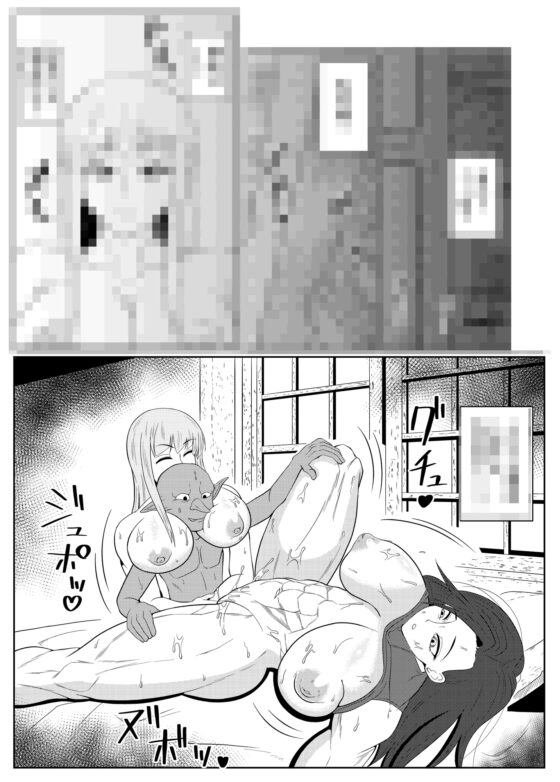 転生ゴブリン～前世で童貞のまま死んだ俺はチート催眠で自分より強くて大きい女を犯しまくる 女狩人編～ [ゴブリン] | DLsite 同人 - R18