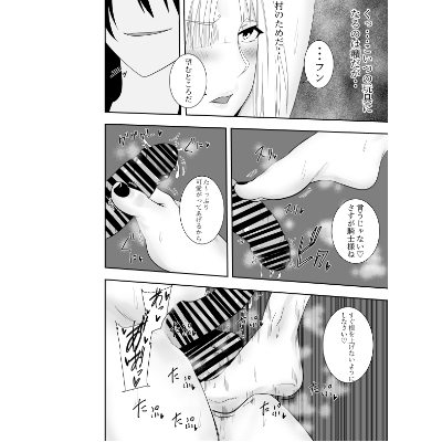 ふたなりエルフ騎士 レイン エロイーザの乳首責め快楽囚人日誌2 [でらもん] | DLsite 同人 - R18