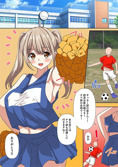 チアリーダーの新入部員が先輩から嫉妬をかい、二度と表舞台にでれないくらいお仕置きされた事件 [どろろんコミックス] | DLsite 同人 - R18