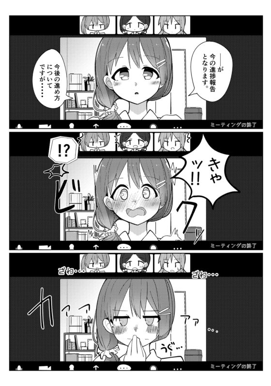 超ショート百合短編集:百合印の缶詰 その1 [PatioGlass] | DLsite 同人 - R18