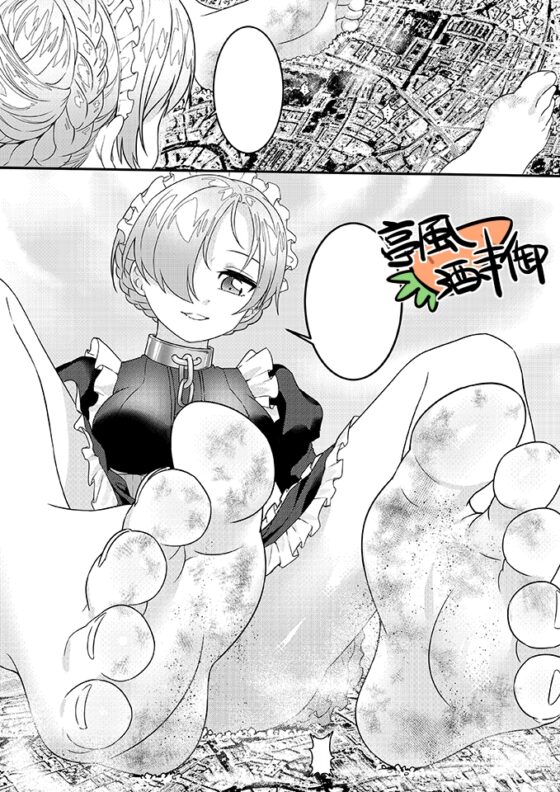 The Lost Fleet: メイドのお仕事 [亭風酒寺御] | DLsite 同人 - R18