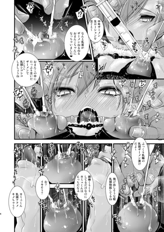 脳イキASMR2 [アトリエDr.HEAD'S] | DLsite 同人 - R18