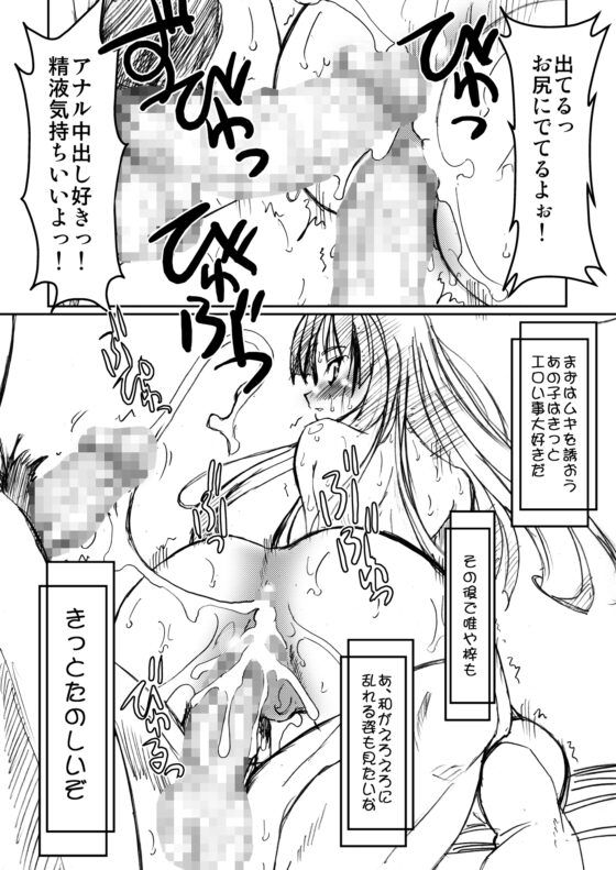 PULP総集編3 [prettydolls] | DLsite 同人 - R18
