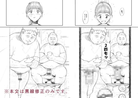 G〇 [zero戦] | DLsite 同人 - R18