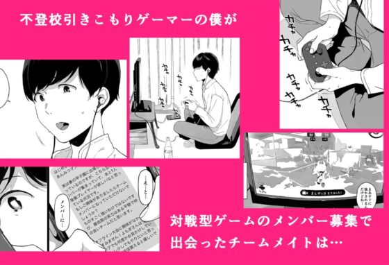 げーみんぐはーれむ [笹森トモエ] | DLsite 同人 - R18