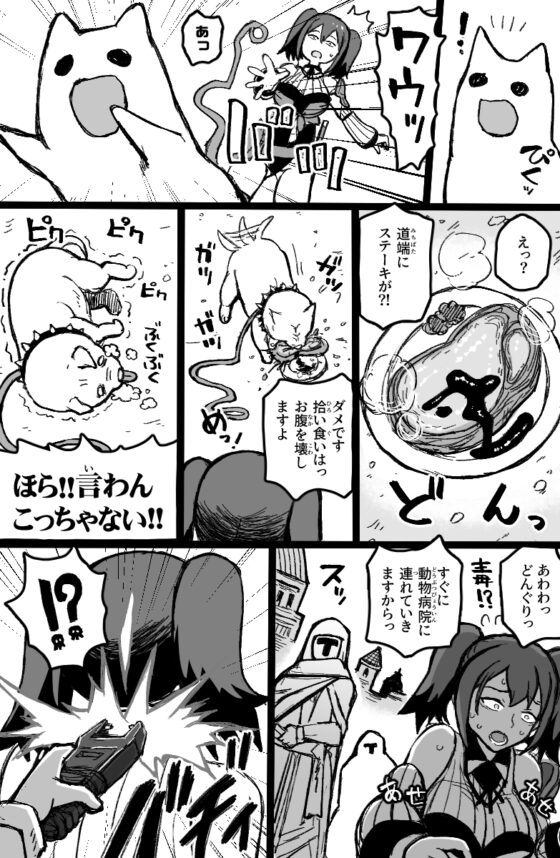 誘拐されたセクシーB級冒険者は手あらなグループレイプで絶頂する。 [ShiftAltOn] | DLsite 同人 - R18