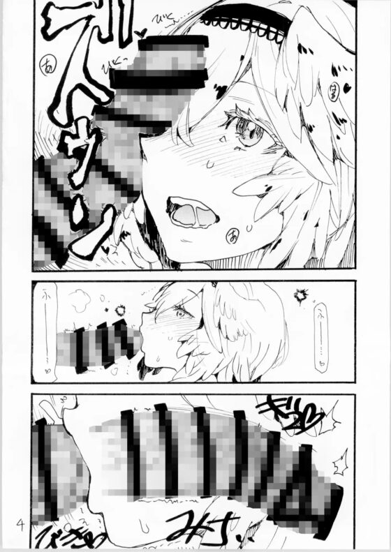 えっちな絵を描きました [キングリボルバー] | DLsite 同人 - R18