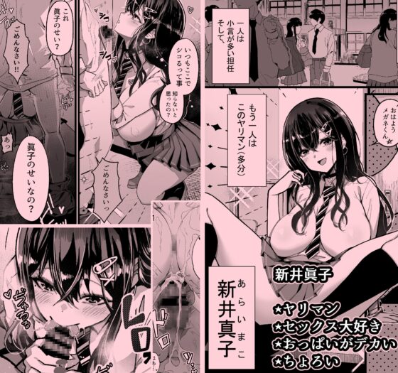 いつも私でシコってくれてありがとう [よしおエレキ] | DLsite 同人 - R18
