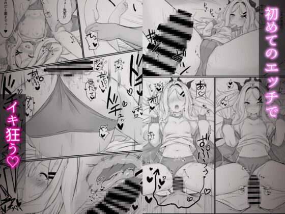 びゅるるアーカイブ#2 [NNL] | DLsite 同人 - R18